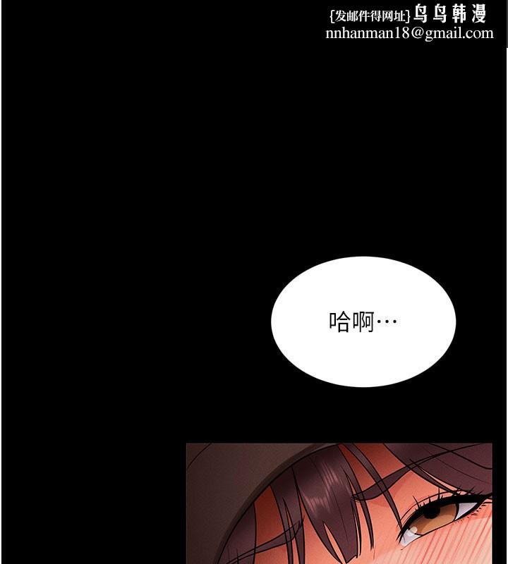 拜脱拜脱App第2話-充滿情慾的清潔口交