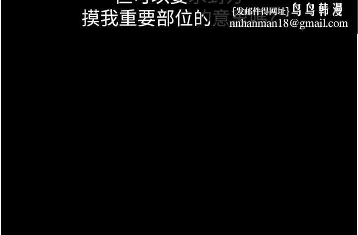 拜脱拜脱App第2話-充滿情慾的清潔口交