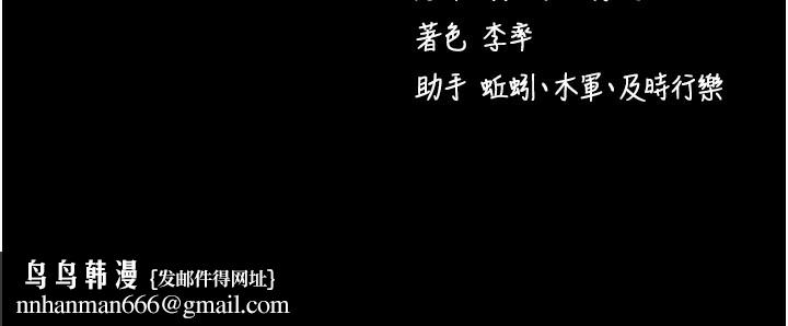 拜脱拜脱App第3話-蠻橫無理的深喉嚨