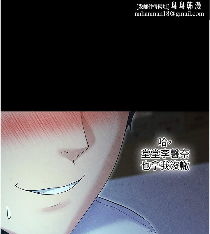 拜脱拜脱App第4話-在浴室盡情縱慾&hearts;
