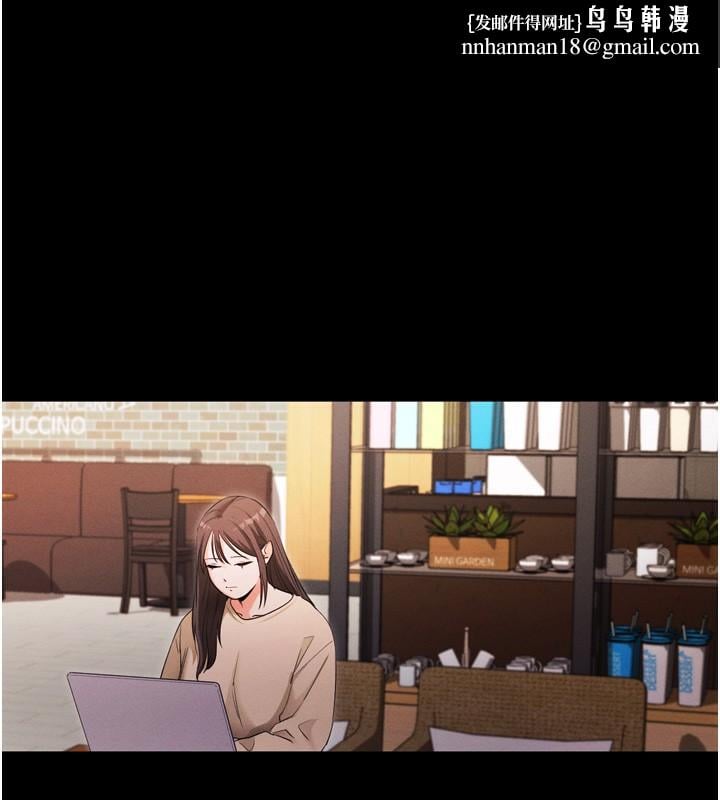 拜脱拜脱App第5話-滿足淫娃的生理需求&hearts;