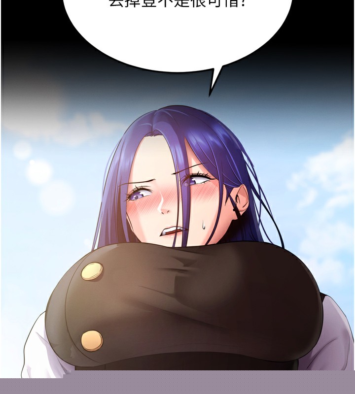 拜脱拜脱App第5話-滿足淫娃的生理需求&hearts;