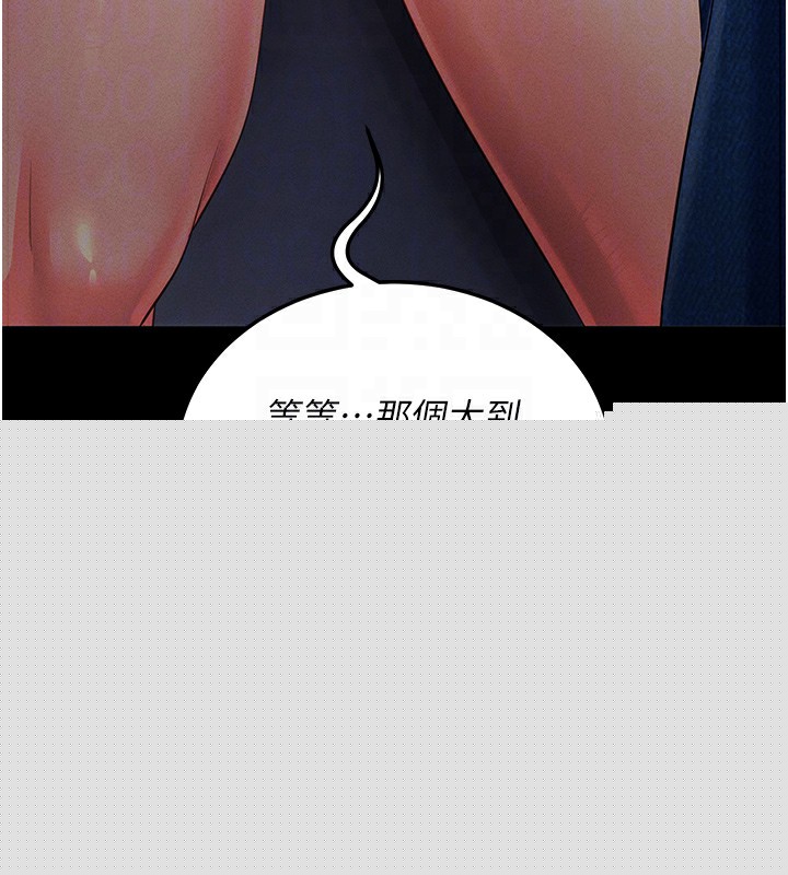 拜脱拜脱App第6話-在戶外爽到狂噴水的鮑魚