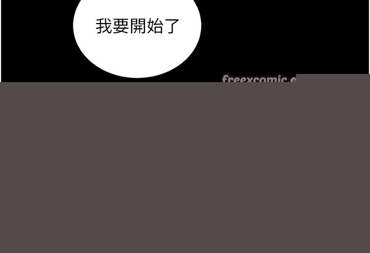 拜脱拜脱App第6話-在戶外爽到狂噴水的鮑魚