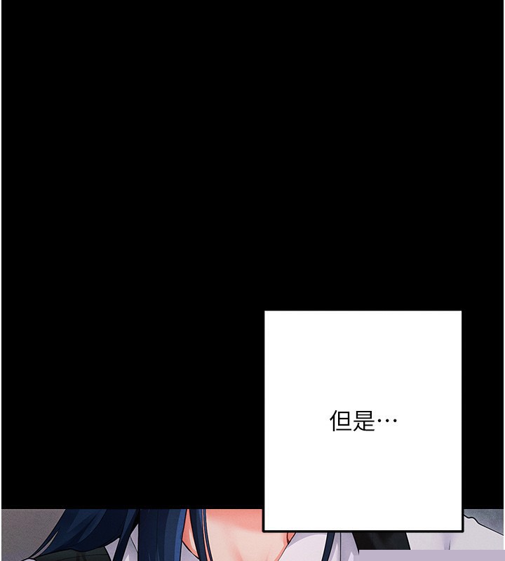 拜脱拜脱App第6話-在戶外爽到狂噴水的鮑魚