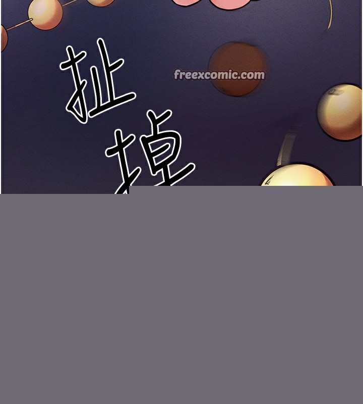拜脱拜脱App第7話-淪落成肉便器的高嶺之花