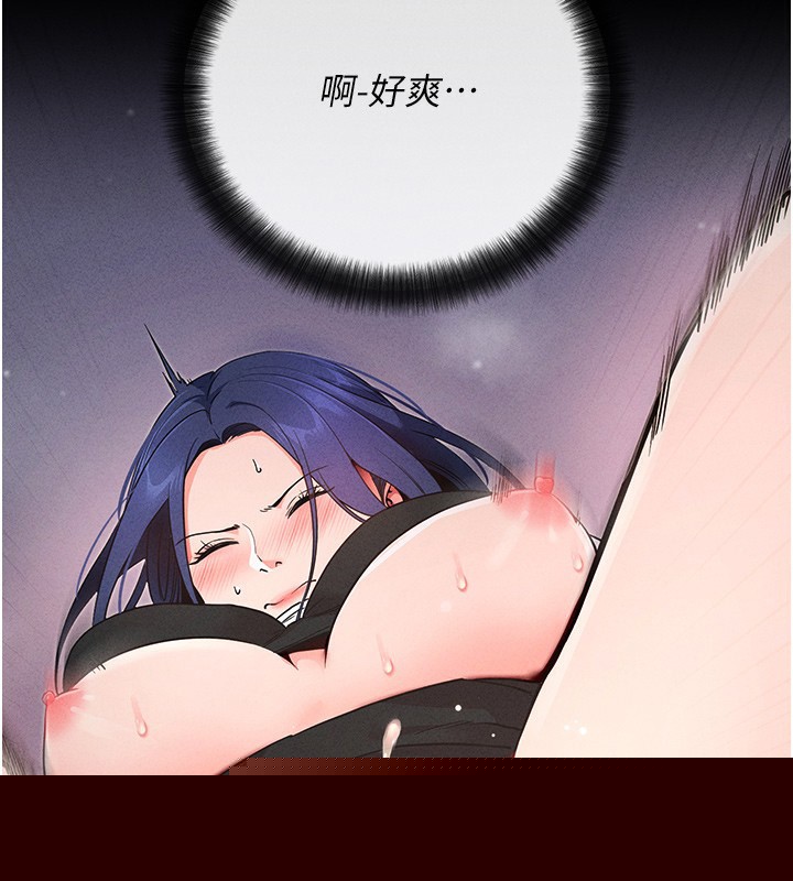 拜脱拜脱App第7話-淪落成肉便器的高嶺之花