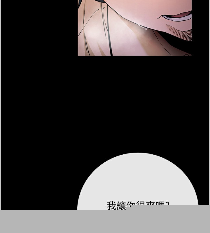 拜脱拜脱App第7話-淪落成肉便器的高嶺之花
