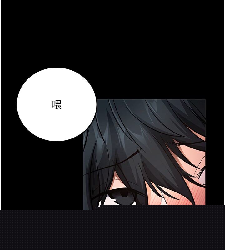 拜脱拜脱App第7話-淪落成肉便器的高嶺之花