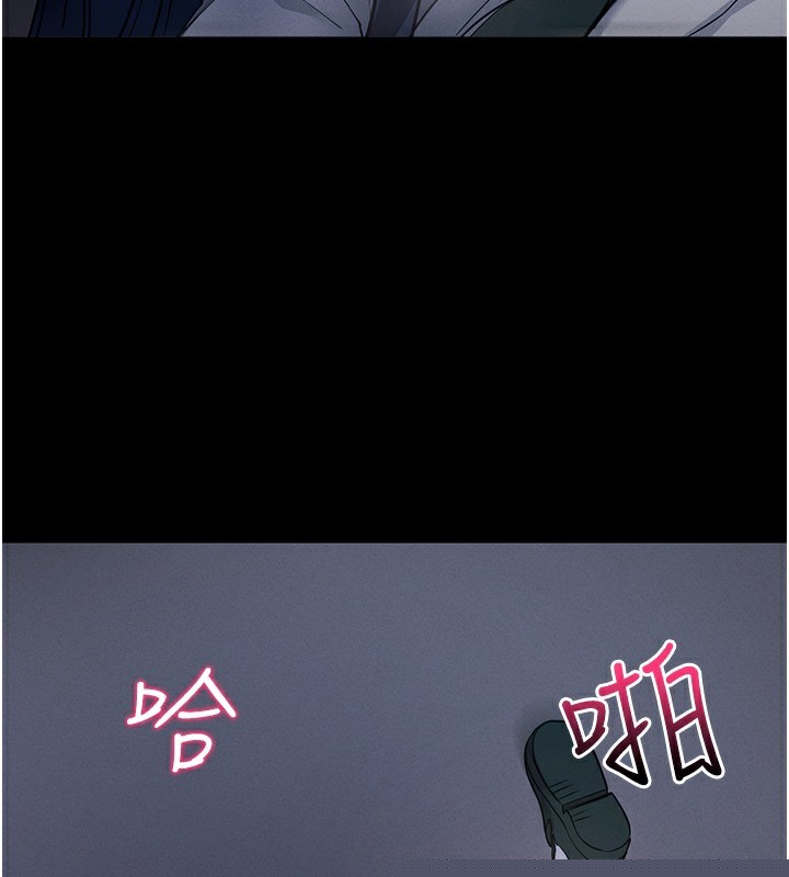 拜脱拜脱App第7話-淪落成肉便器的高嶺之花