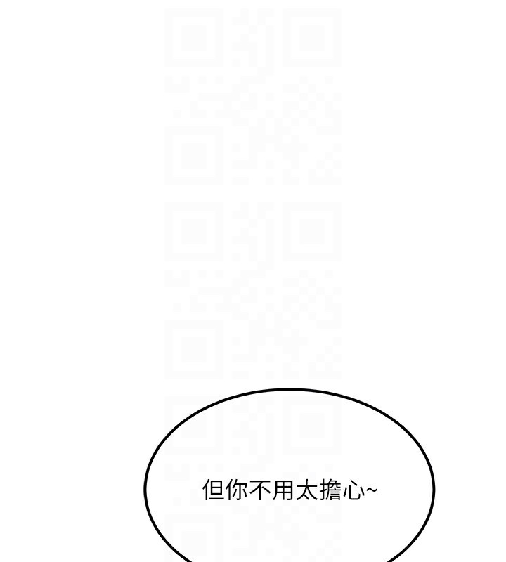 顶加套房的春天第11話-勃起的裸體模特兒