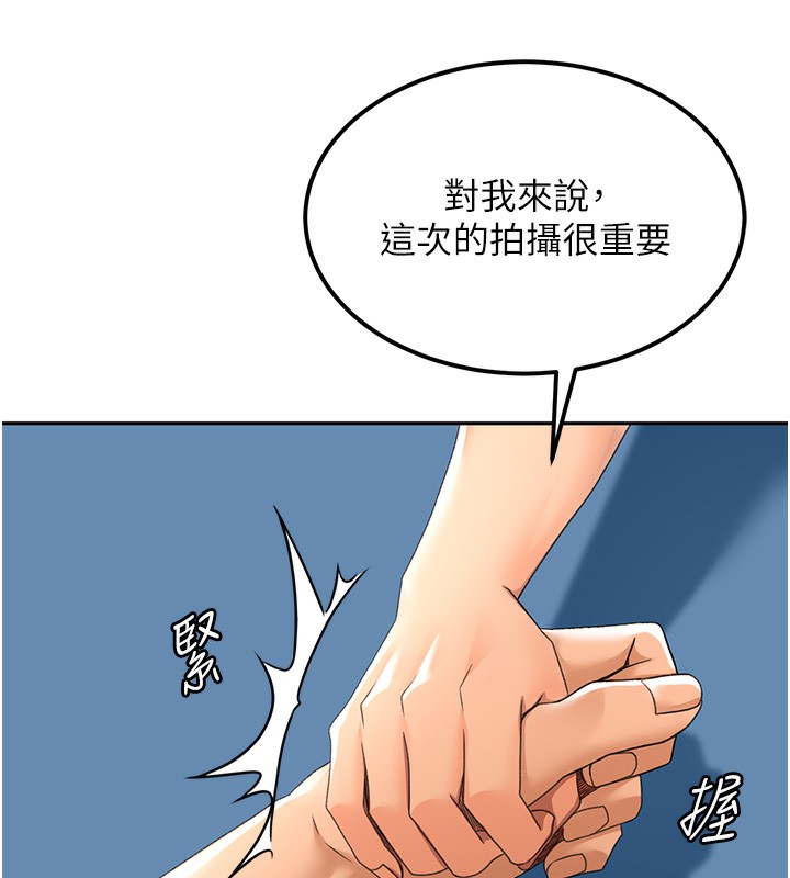 顶加套房的春天第11話-勃起的裸體模特兒