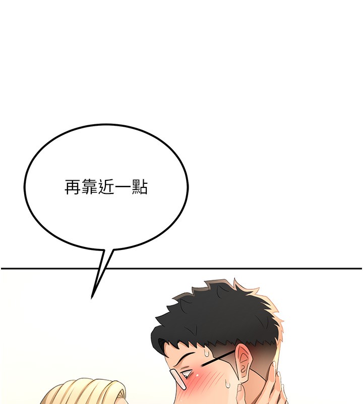 顶加套房的春天第11話-勃起的裸體模特兒