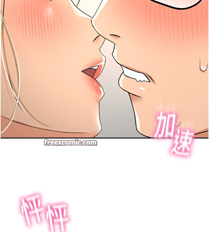 顶加套房的春天第11話-勃起的裸體模特兒