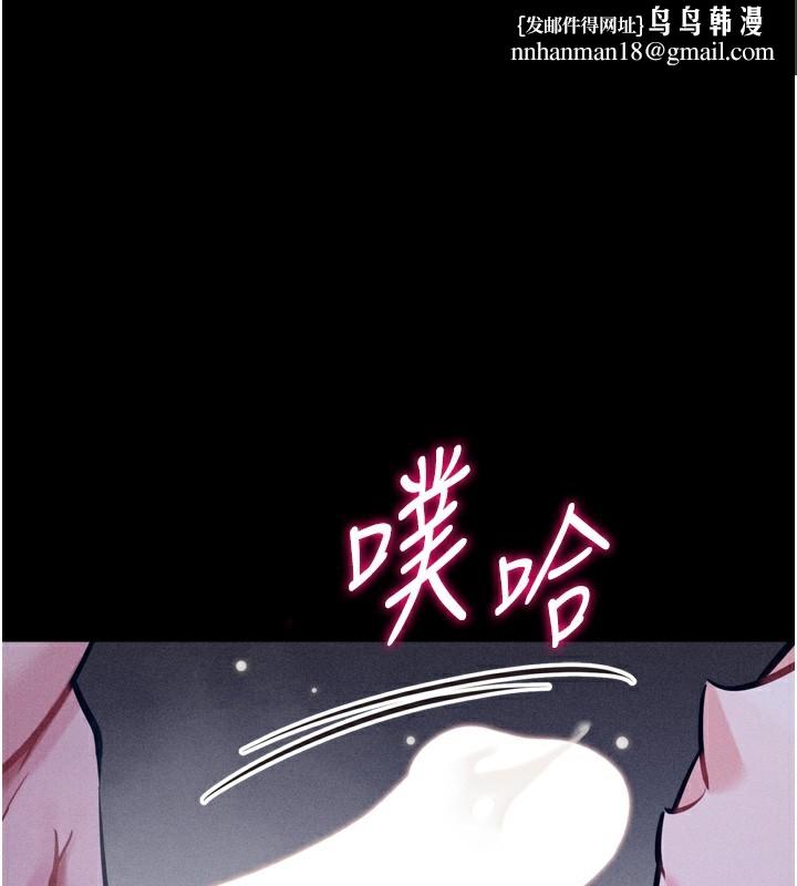 选手村:母猪调教第20話-調教集訓開始了!