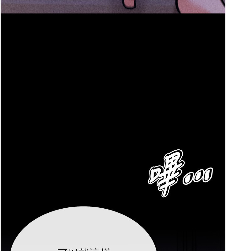 选手村:母猪调教第20話-調教集訓開始了!