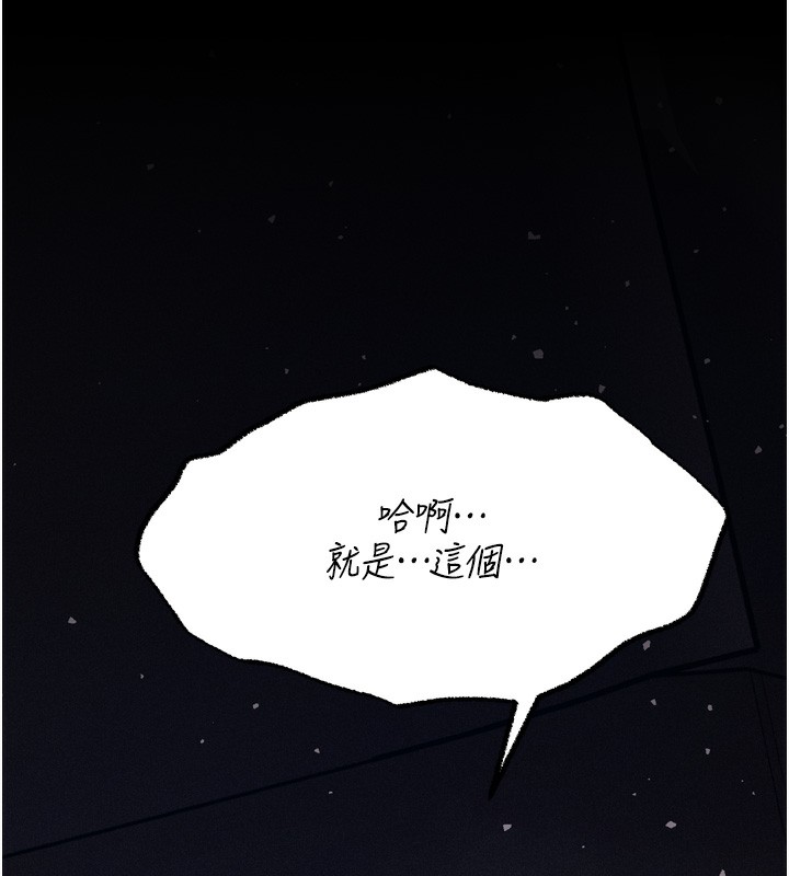选手村:母猪调教第20話-調教集訓開始了!