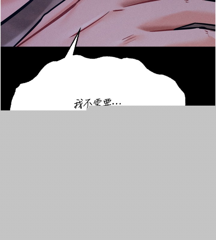选手村:母猪调教第20話-調教集訓開始了!
