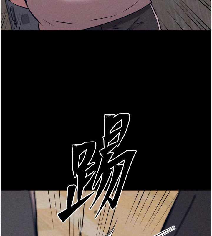 选手村:母猪调教第20話-調教集訓開始了!