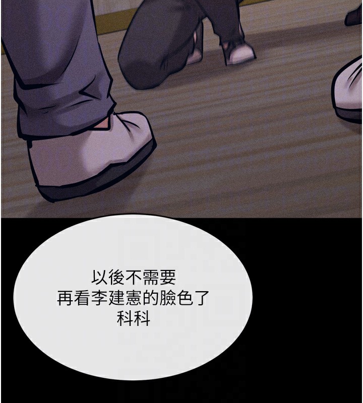 选手村:母猪调教第20話-調教集訓開始了!