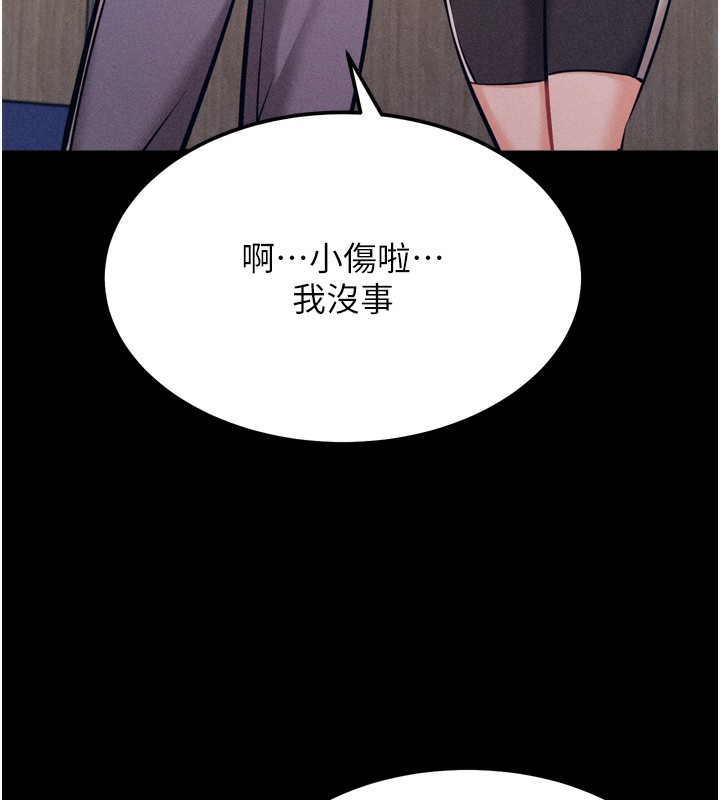 选手村:母猪调教第20話-調教集訓開始了!