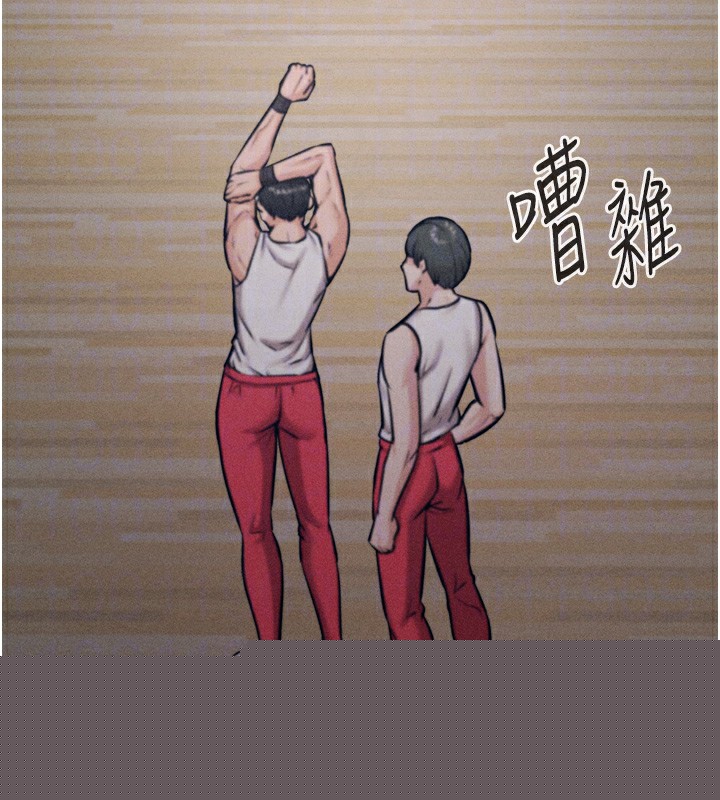 选手村:母猪调教第20話-調教集訓開始了!