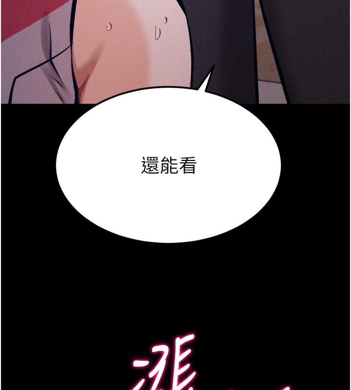 选手村:母猪调教第20話-調教集訓開始了!