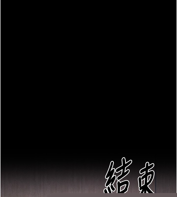 选手村:母猪调教第20話-調教集訓開始了!