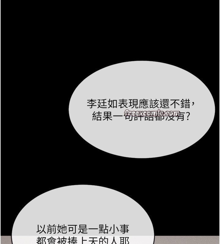 选手村:母猪调教第20話-調教集訓開始了!