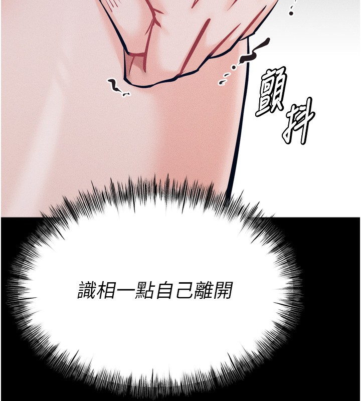 选手村:母猪调教第20話-調教集訓開始了!