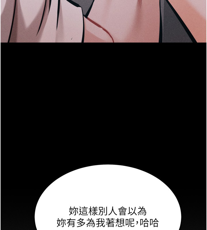 选手村:母猪调教第20話-調教集訓開始了!