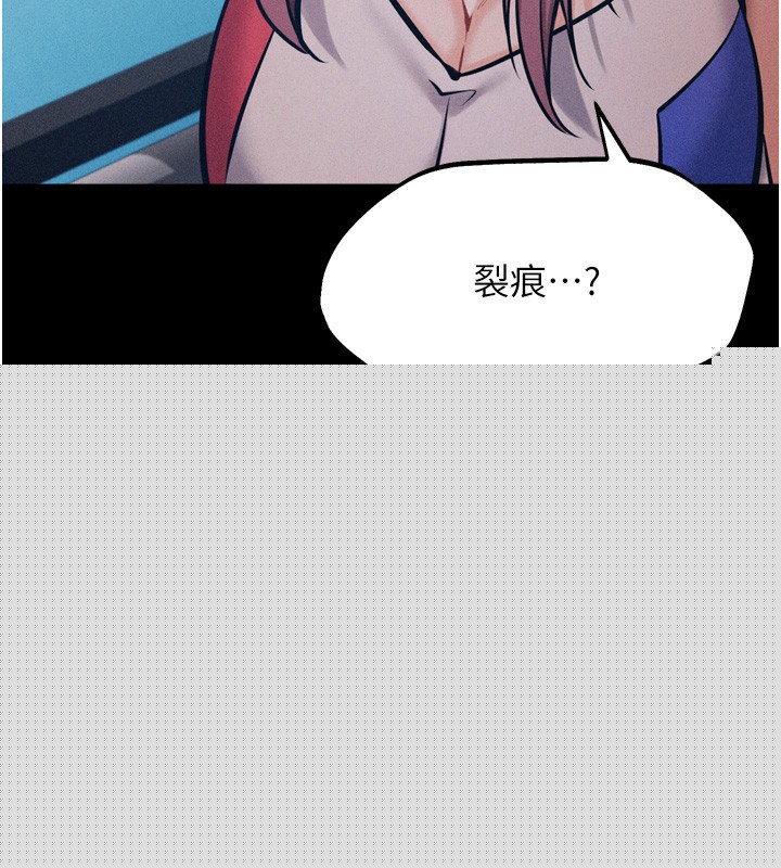 选手村:母猪调教第20話-調教集訓開始了!