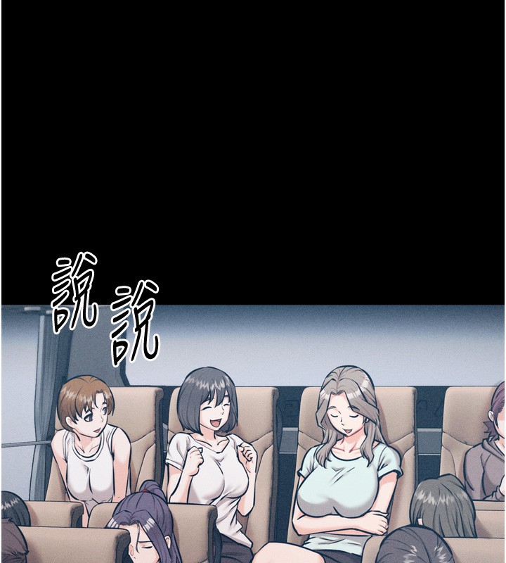 选手村:母猪调教第20話-調教集訓開始了!