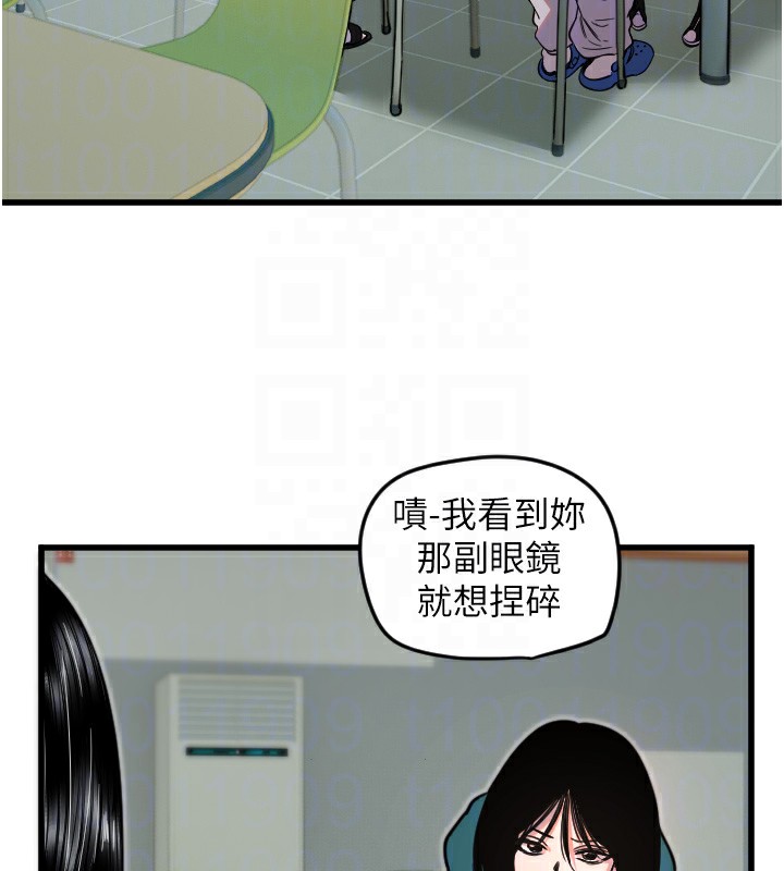 守护天使第25話-全身布滿愛的咬痕