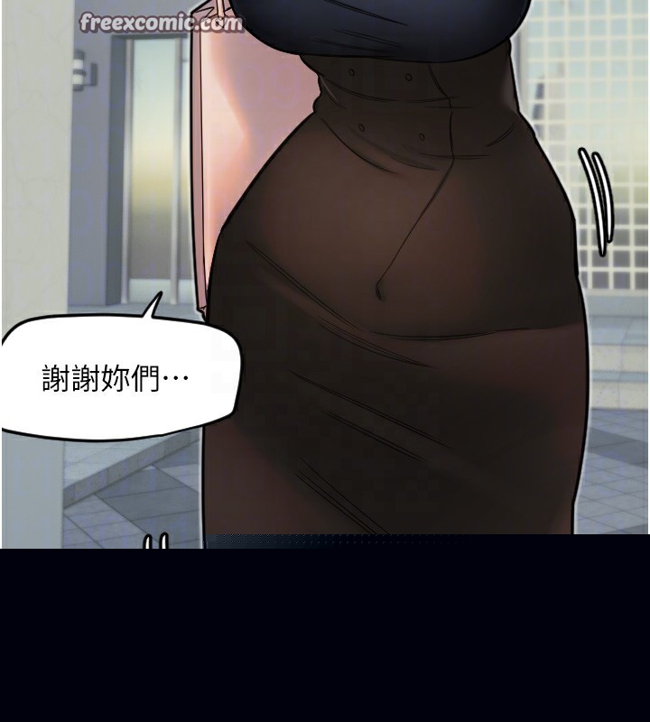 守护天使第25話-全身布滿愛的咬痕