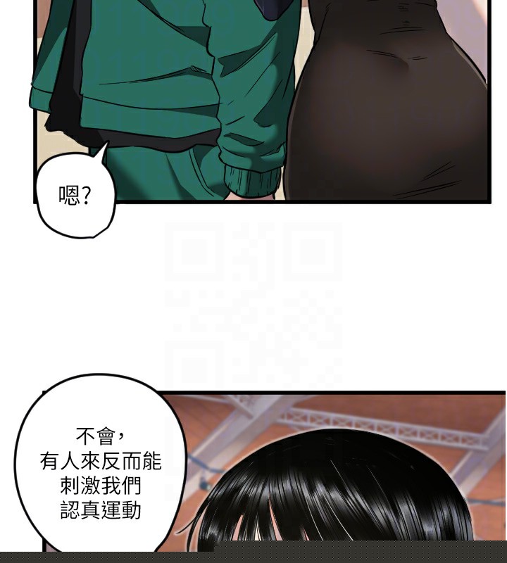 守护天使第25話-全身布滿愛的咬痕
