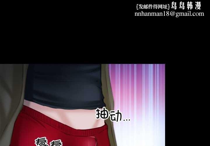 寻找初恋第44話