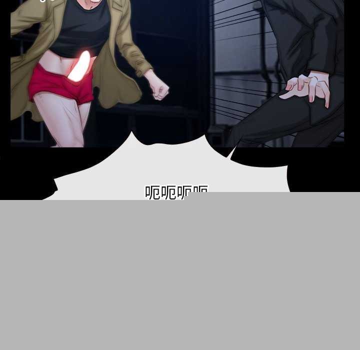 寻找初恋第44話