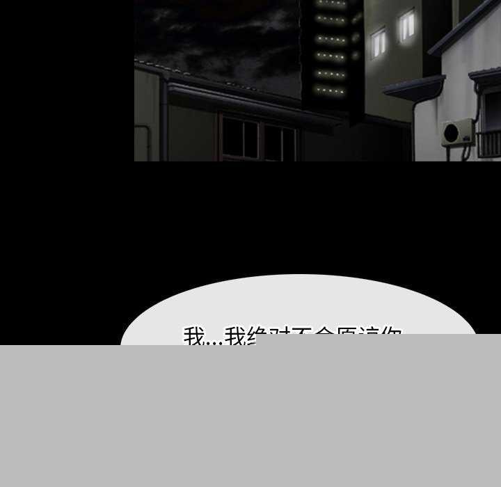 寻找初恋第44話