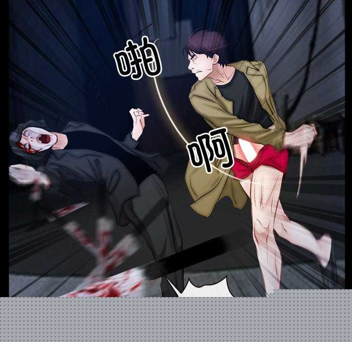 寻找初恋第44話