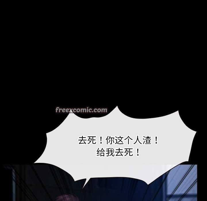 寻找初恋第44話