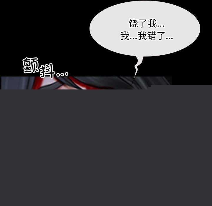 寻找初恋第44話