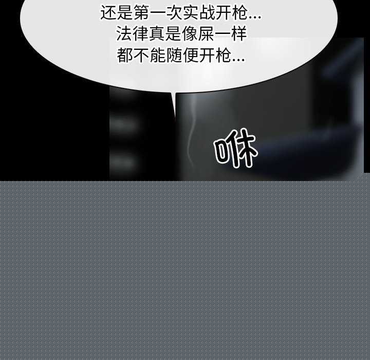 寻找初恋第44話