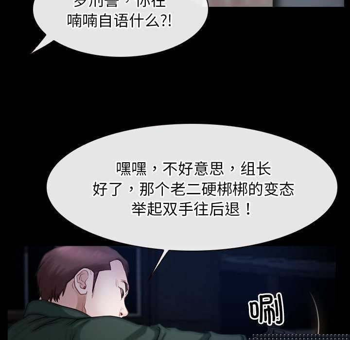 寻找初恋第44話