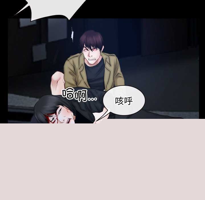 寻找初恋第44話