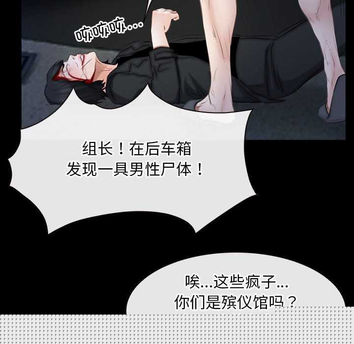 寻找初恋第44話
