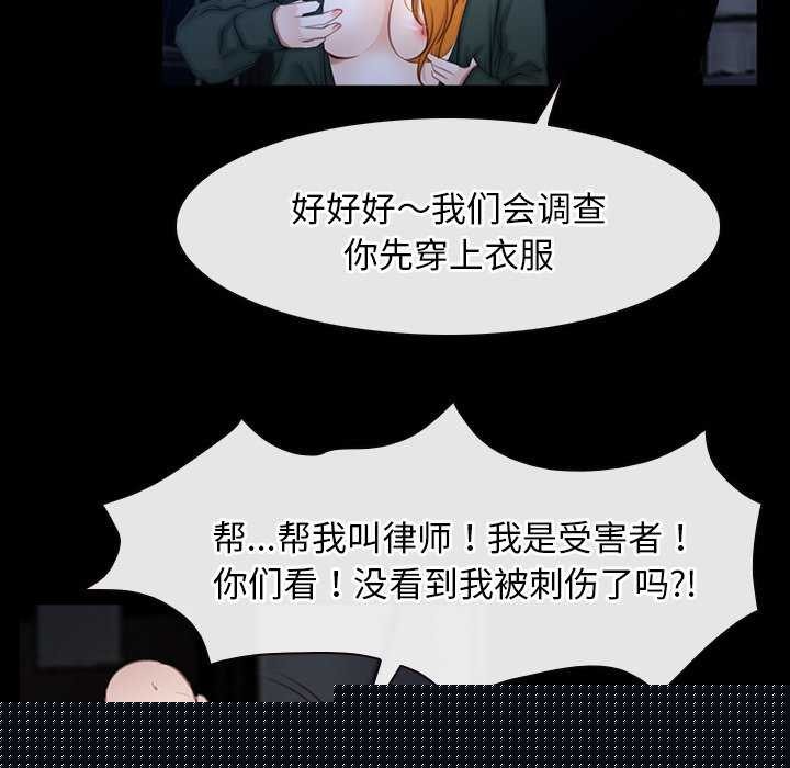 寻找初恋第44話