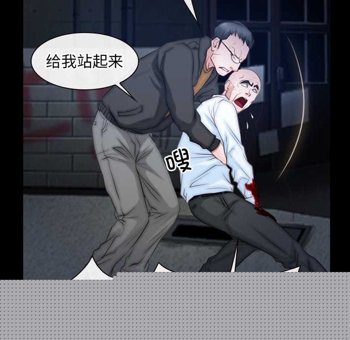 寻找初恋第44話