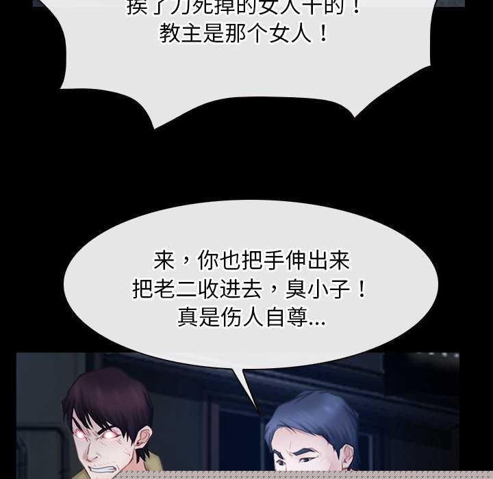 寻找初恋第44話