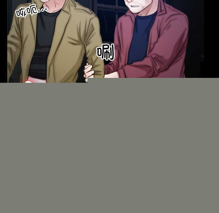 寻找初恋第44話